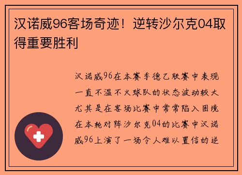 comment-img