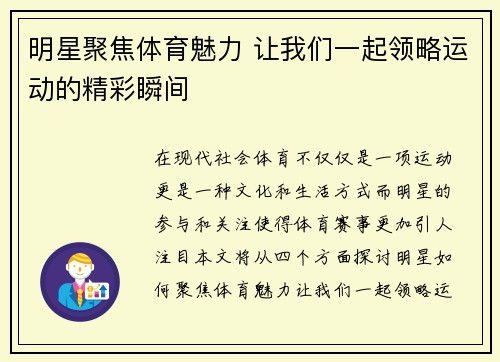 comment-img