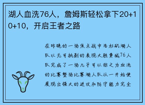 comment-img