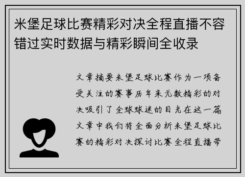 comment-img